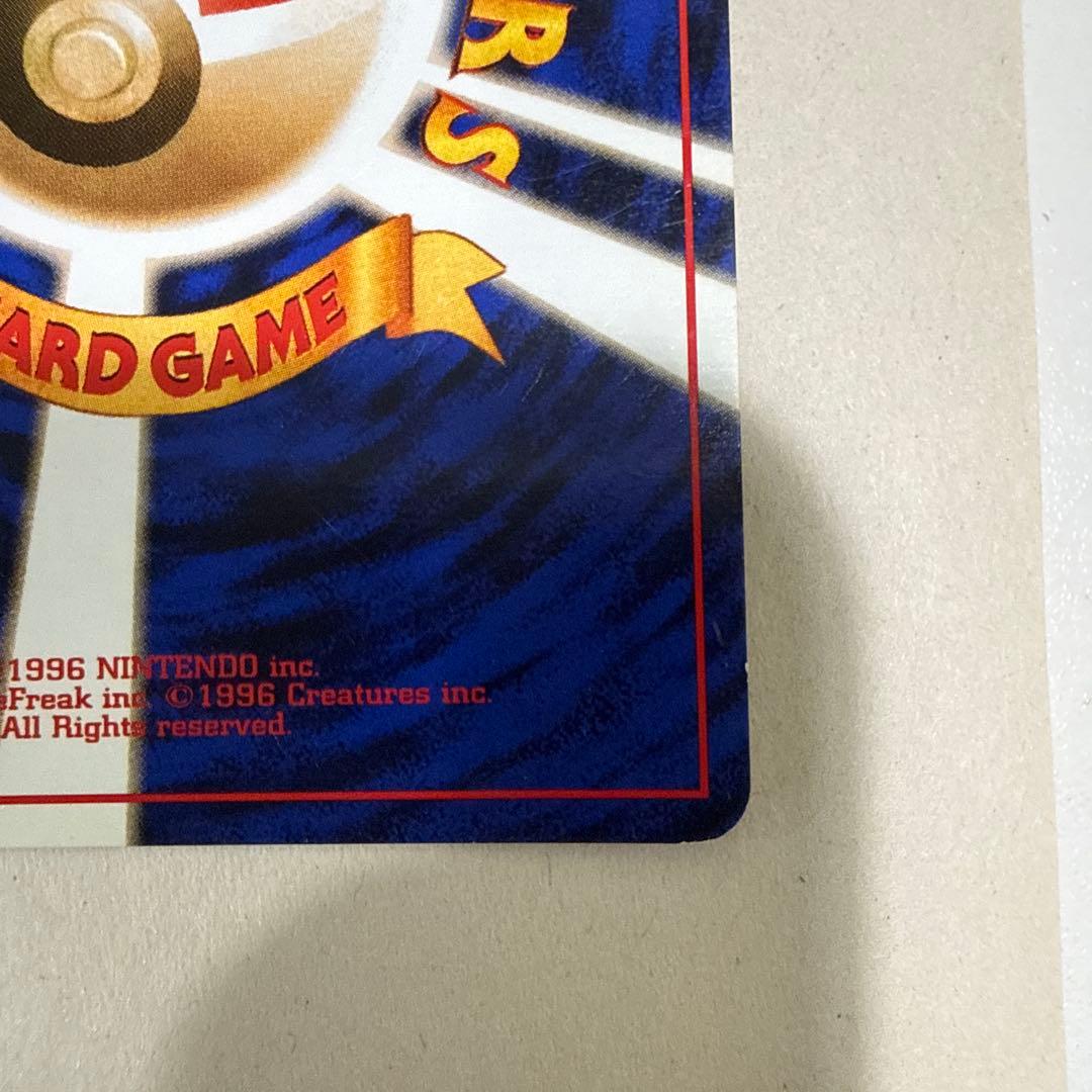 ゲンガー LV.39 HP80 ポケモンカード