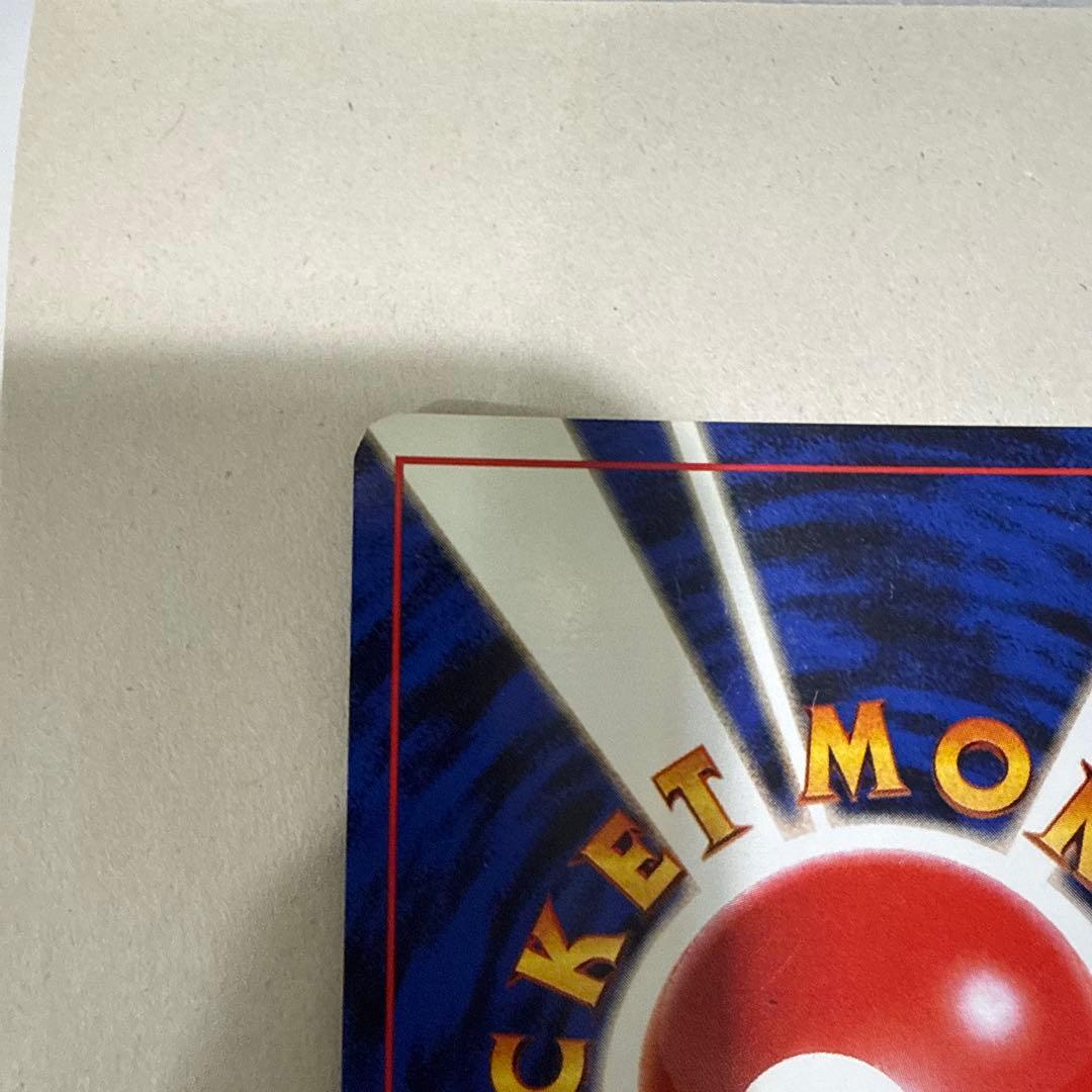 ゲンガー LV.39 HP80 ポケモンカード