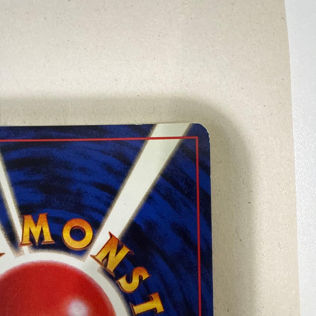 ゲンガー LV.39 HP80 ポケモンカード