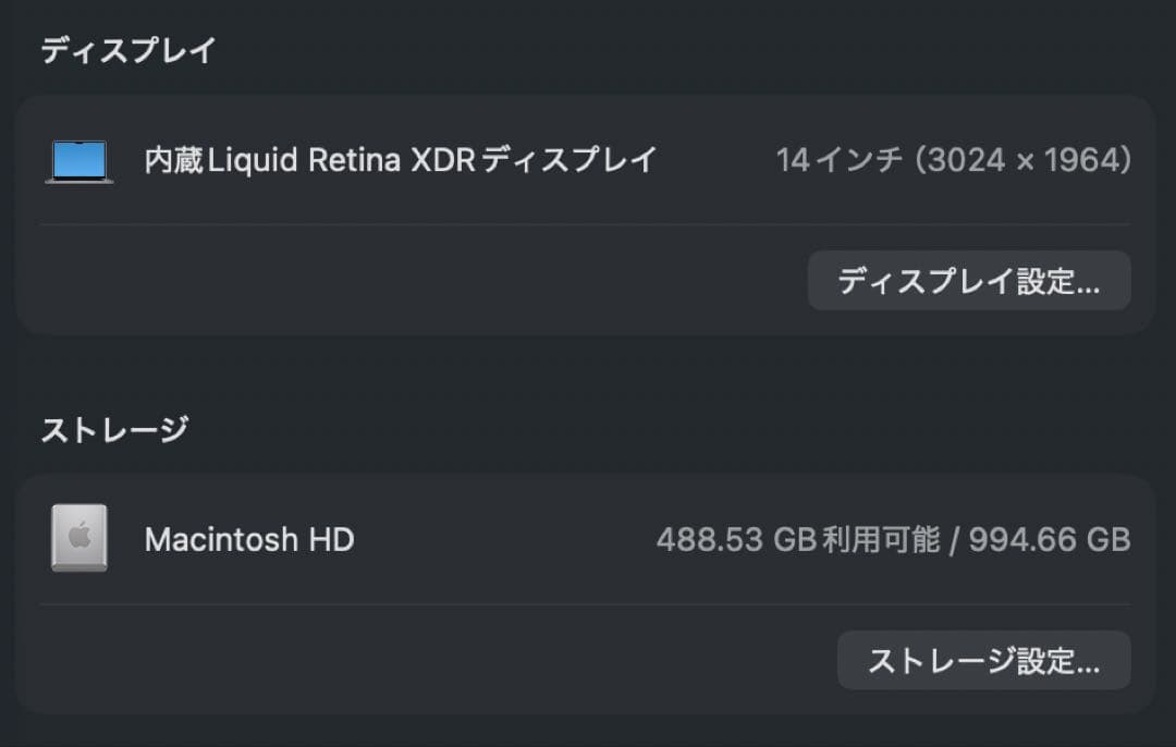 MacBook Pro M1 Max 64GB 1TB US配列 スペースグレイ