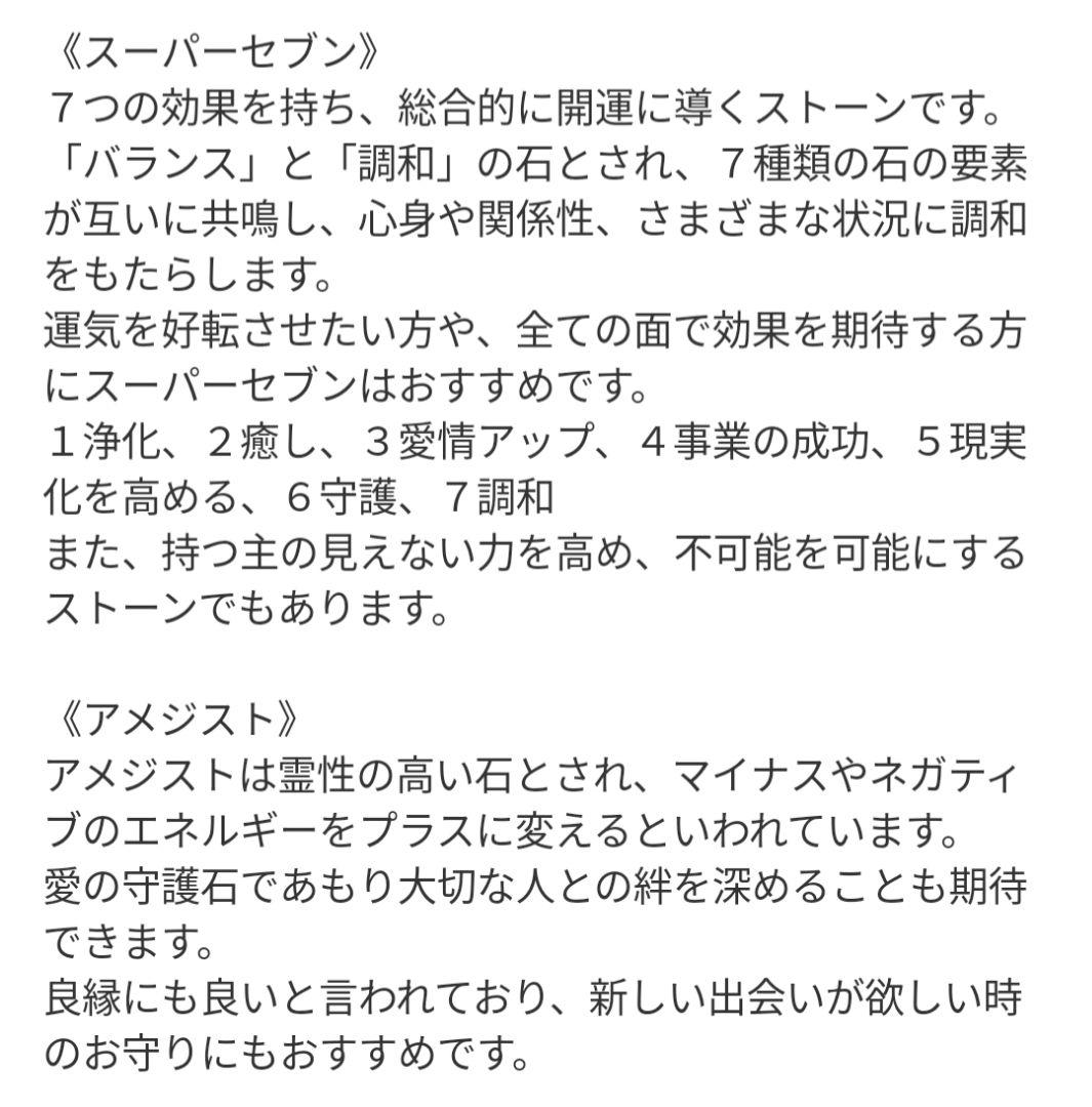 【睦月】レインボーオーラ水晶の魔法のステッキ形オルゴナイト☆他３点