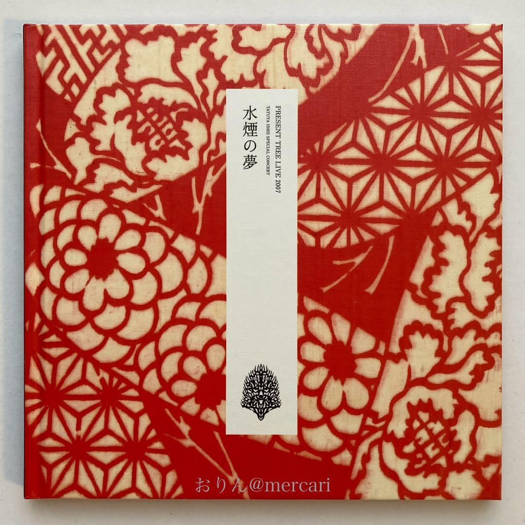 【Kana】石井竜也 DVD「月日の塔」＋パンフ2冊＋米米CLUB「全米」