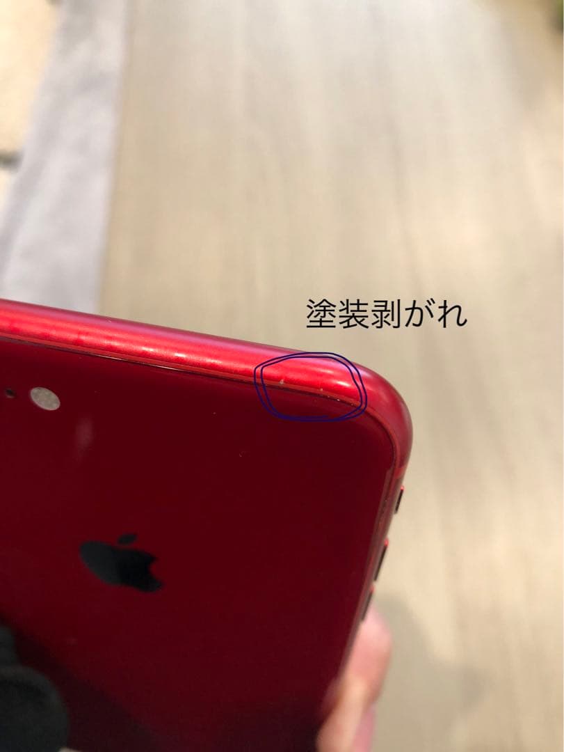 iPhone 8 Plus (PRODUCT)RED 本体