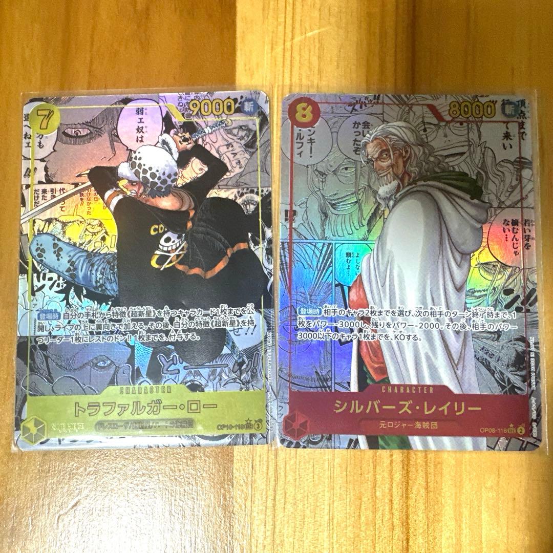 レイリー　ロー　コミパラ