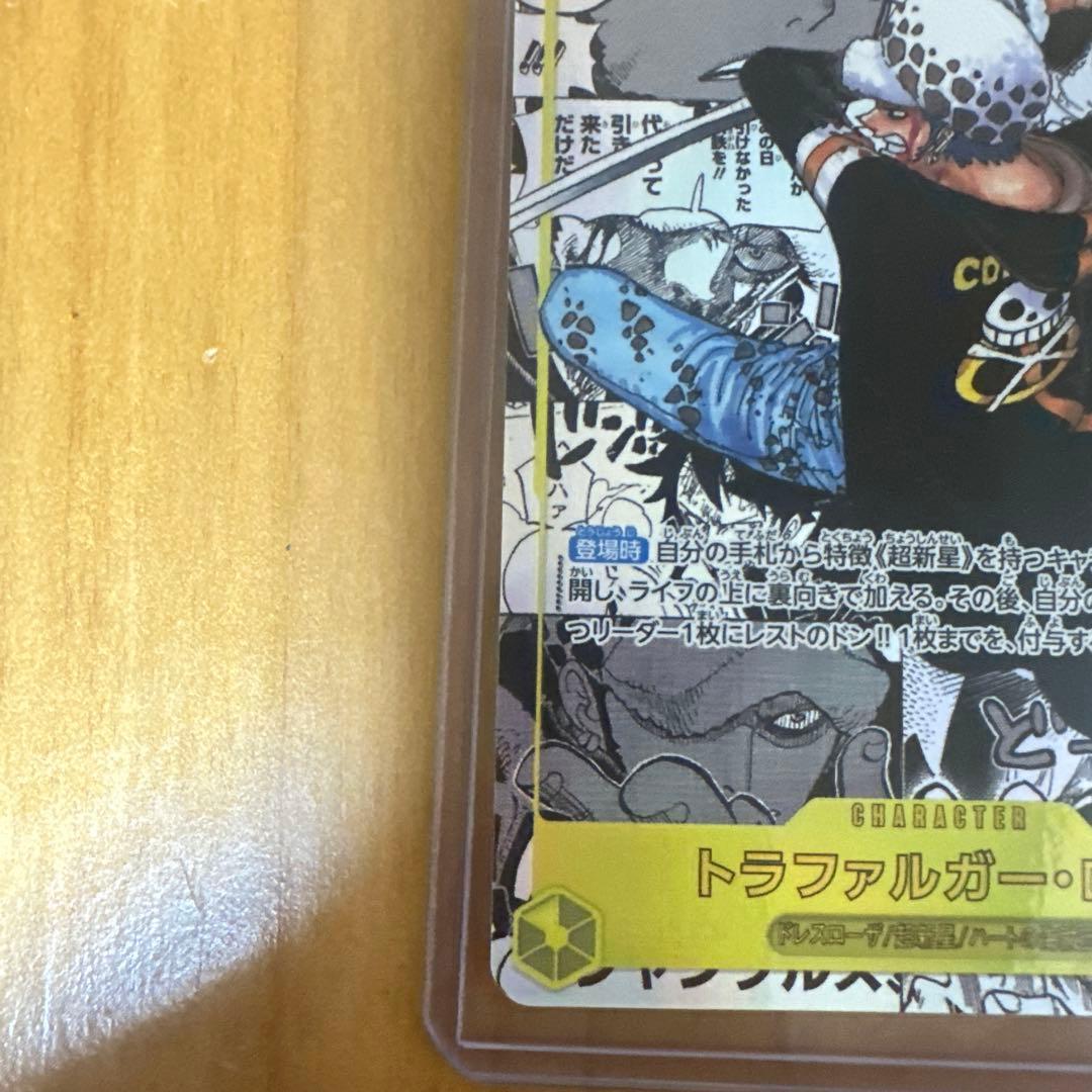 レイリー　ロー　コミパラ