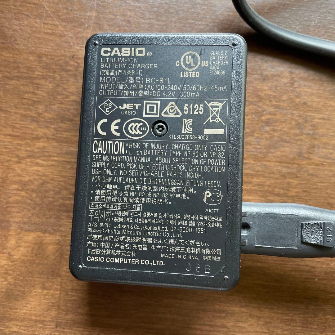 CASIO EXILIM 14.1メガピクセル コンパクトデジタルカメラ