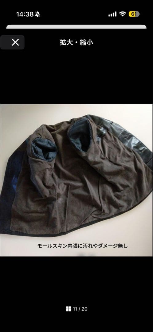 80s Vintage ドイツ製 コルビジェジャケット レザージャケット