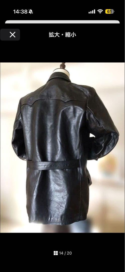 80s Vintage ドイツ製 コルビジェジャケット レザージャケット