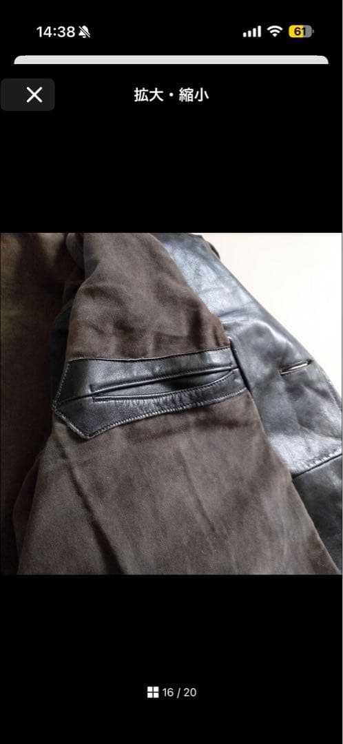 80s Vintage ドイツ製 コルビジェジャケット レザージャケット