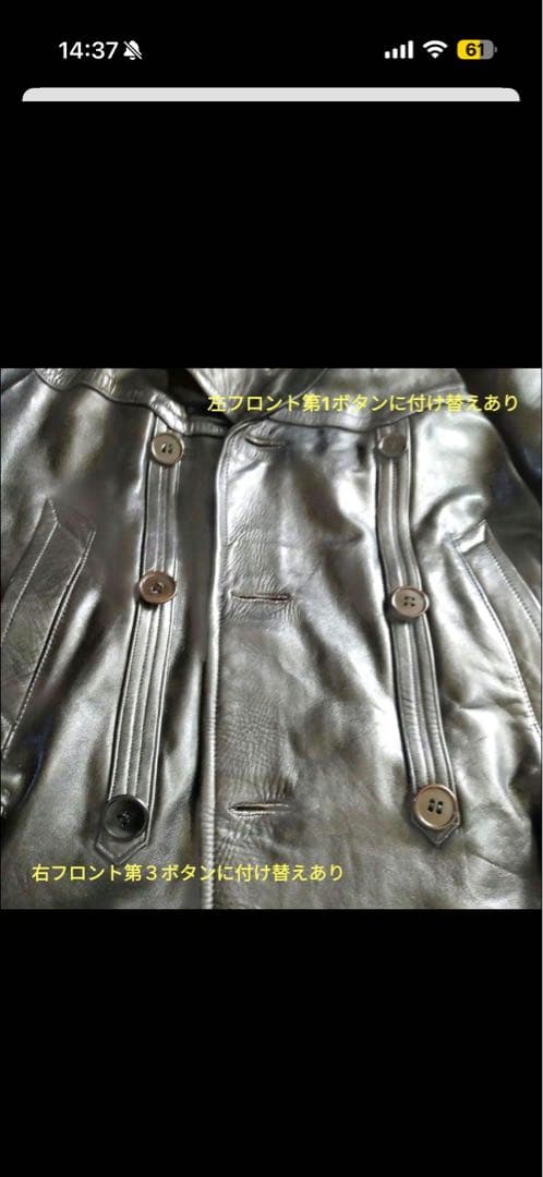 80s Vintage ドイツ製 コルビジェジャケット レザージャケット