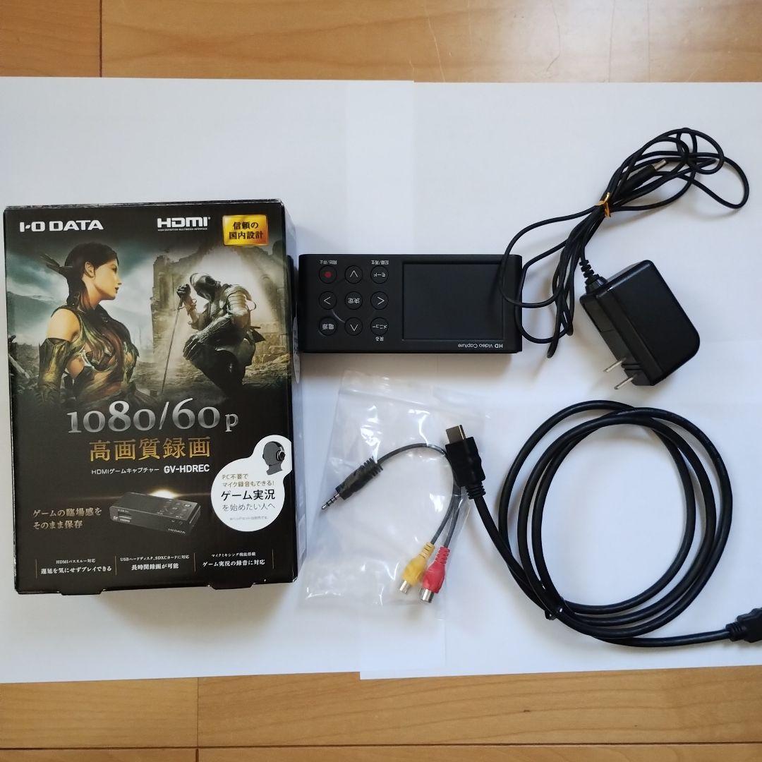 I-O DATA GV-HDREC キャプチャーボード