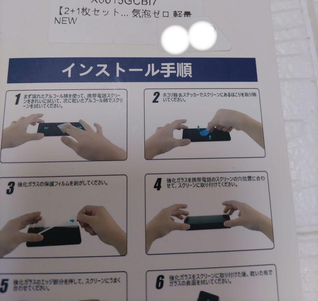 スマホケース カバー クリア ソフト フィルム2枚付き