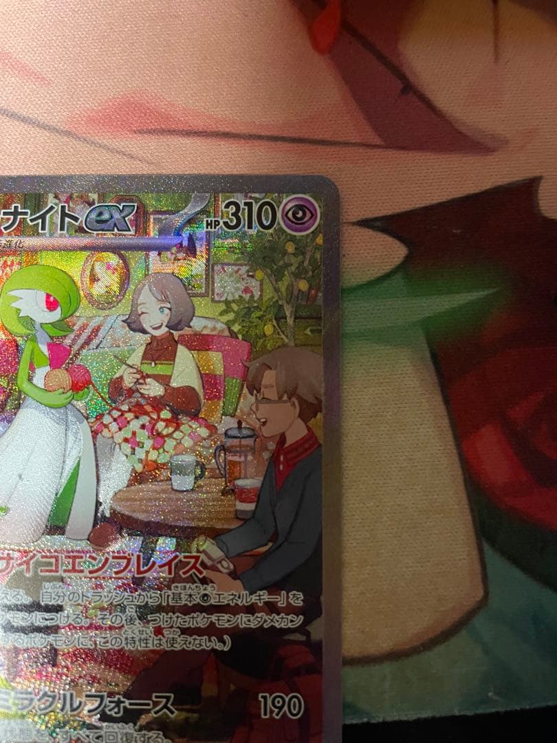 サーナイトex SAR