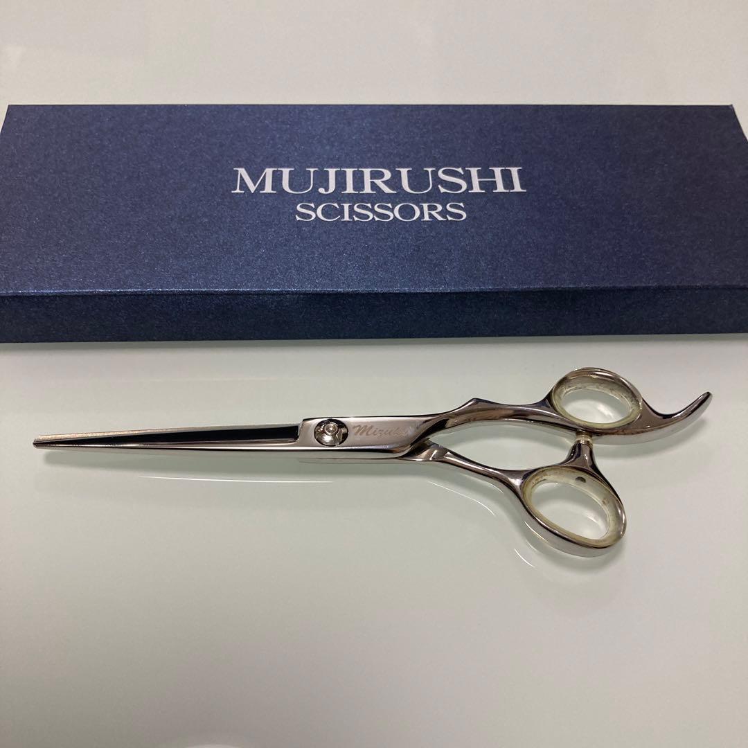 美容師ハサミ　無印