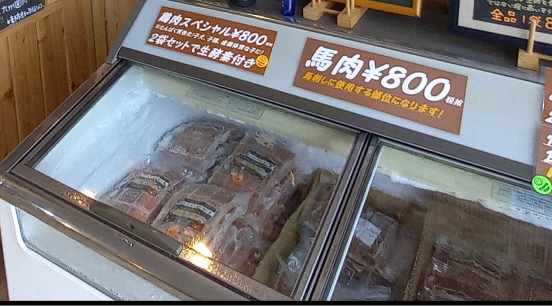 引き取り限定　業務用冷凍庫