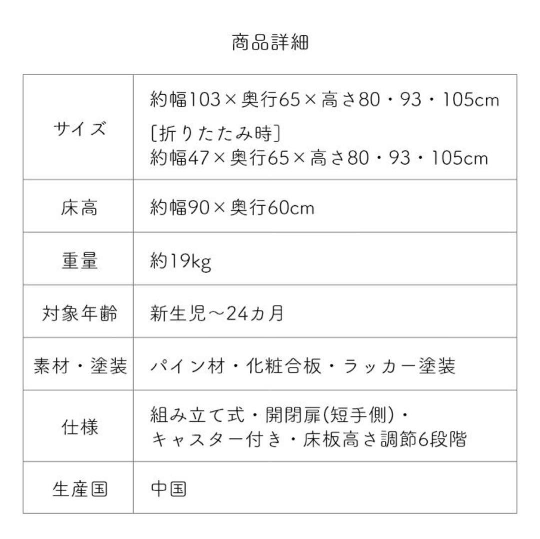 送料無料❣️美品　大和屋　pattn2 パタンII ミニ　ベビーベッド 近隣割引有