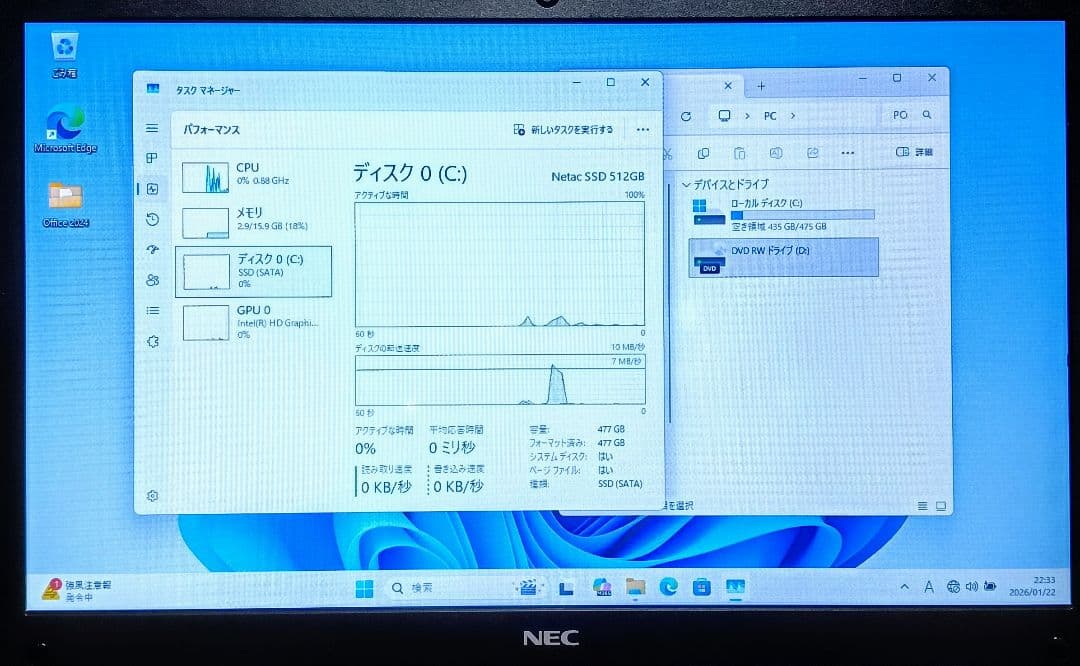 NEC VersaPro Corei5 メモリ16GB SSD512GB DVD