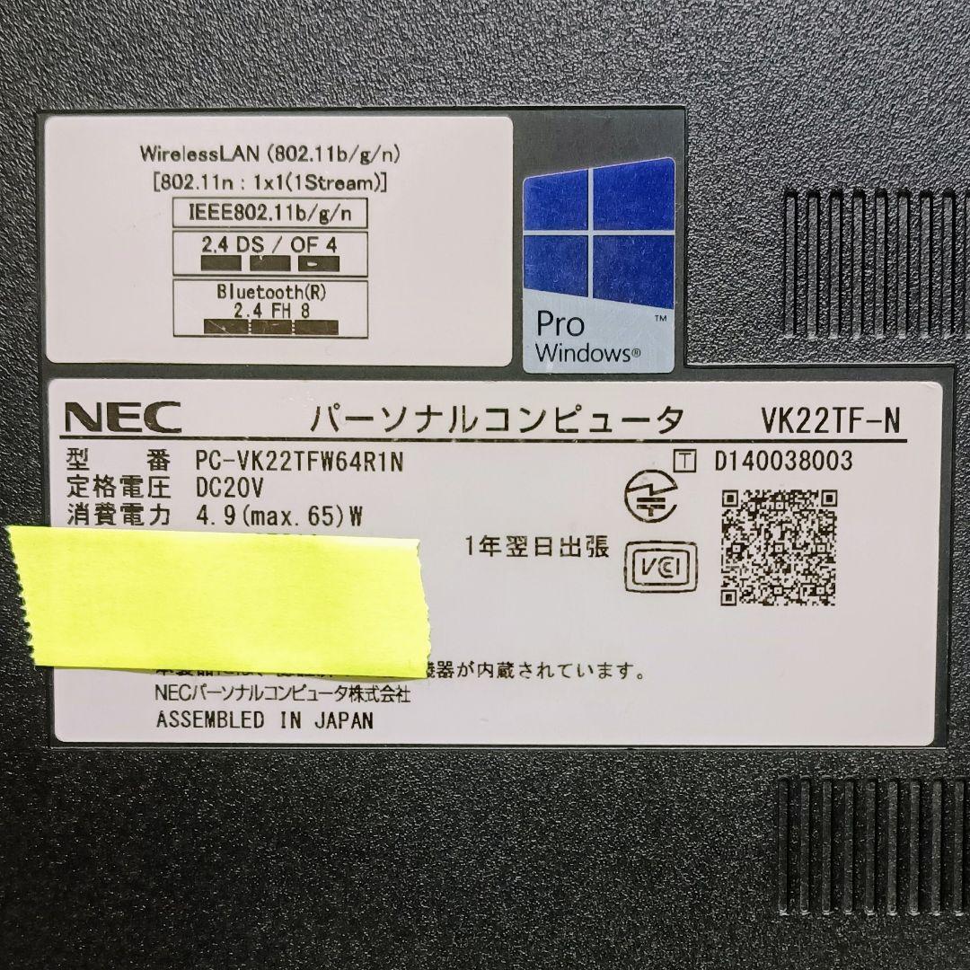 NEC VersaPro Corei5 メモリ16GB SSD512GB DVD