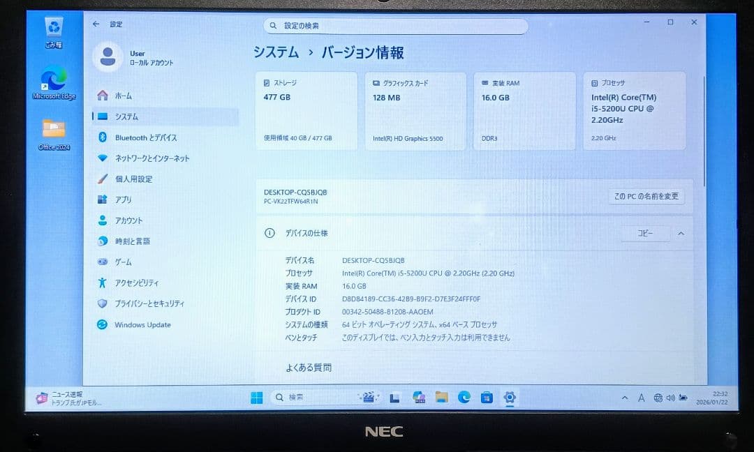 NEC VersaPro Corei5 メモリ16GB SSD512GB DVD