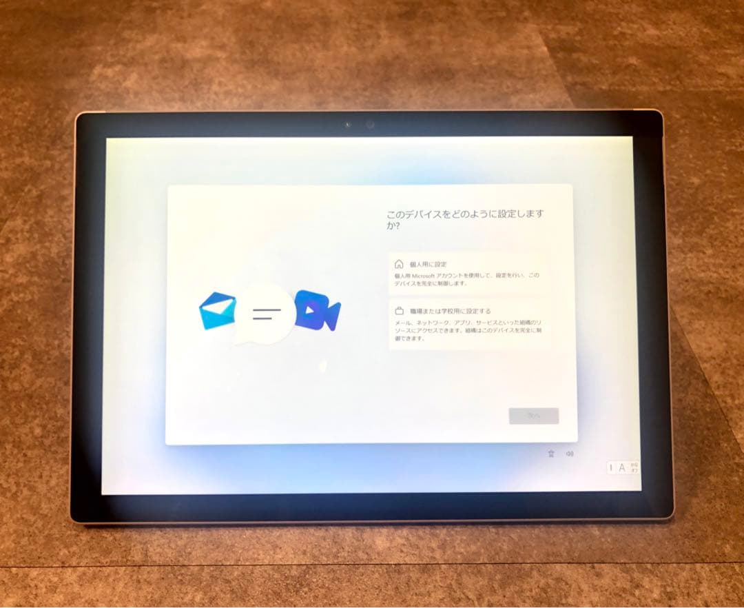Surface Pro4の Core i7&高速SSD搭載モデル
