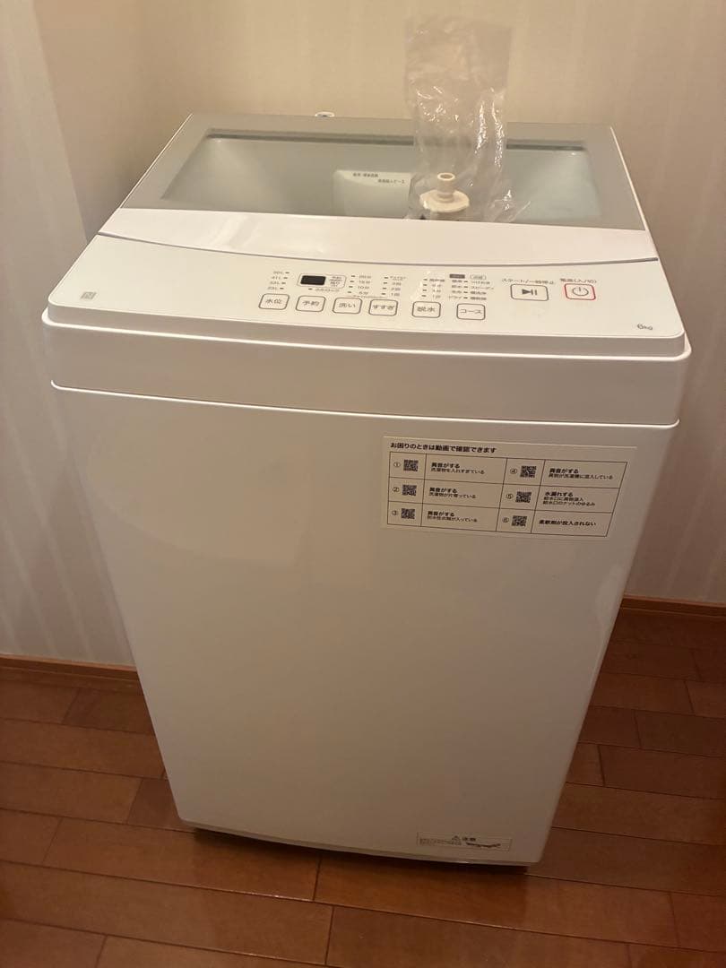 ニトリ　全自動洗濯機　6kg (NT60L1 ホワイト)