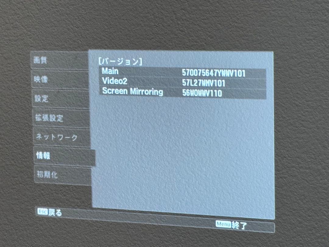 EPSON EH-TW5350 低使用132時間 極美品 / 純正ランプ