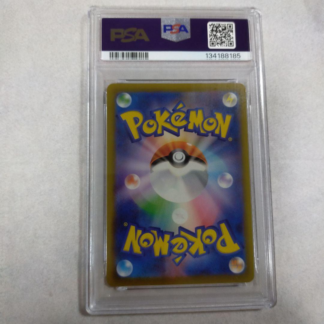 2025 ピカチュウカード マクドナルド