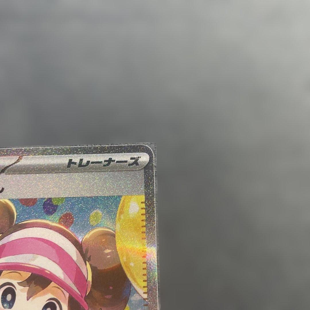 ポケカ メイのはげまし SAR ムニキスゼロ