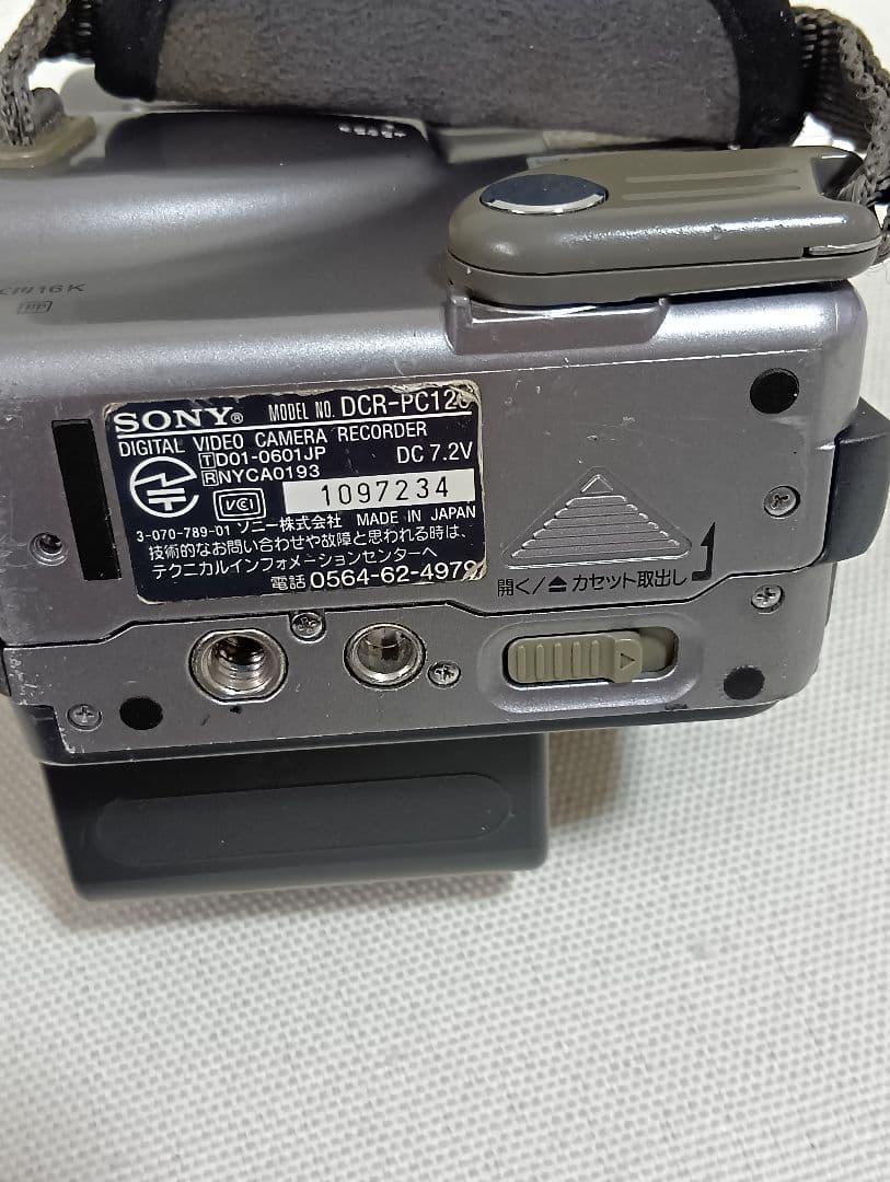 ソニー デジタルビデオカメラ SONY DCR-PC120