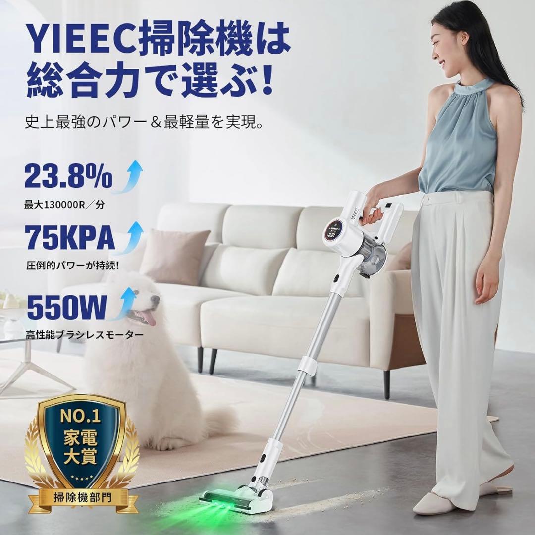 強力吸引❤️ コードレス掃除機 70kPa 自立式 AI汚れ検知 グリーンLED