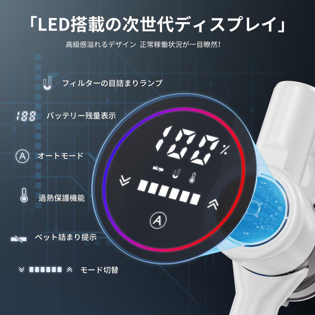 強力吸引❤️ コードレス掃除機 70kPa 自立式 AI汚れ検知 グリーンLED