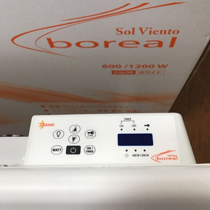 遠赤外線パネルヒーター　ボレアール