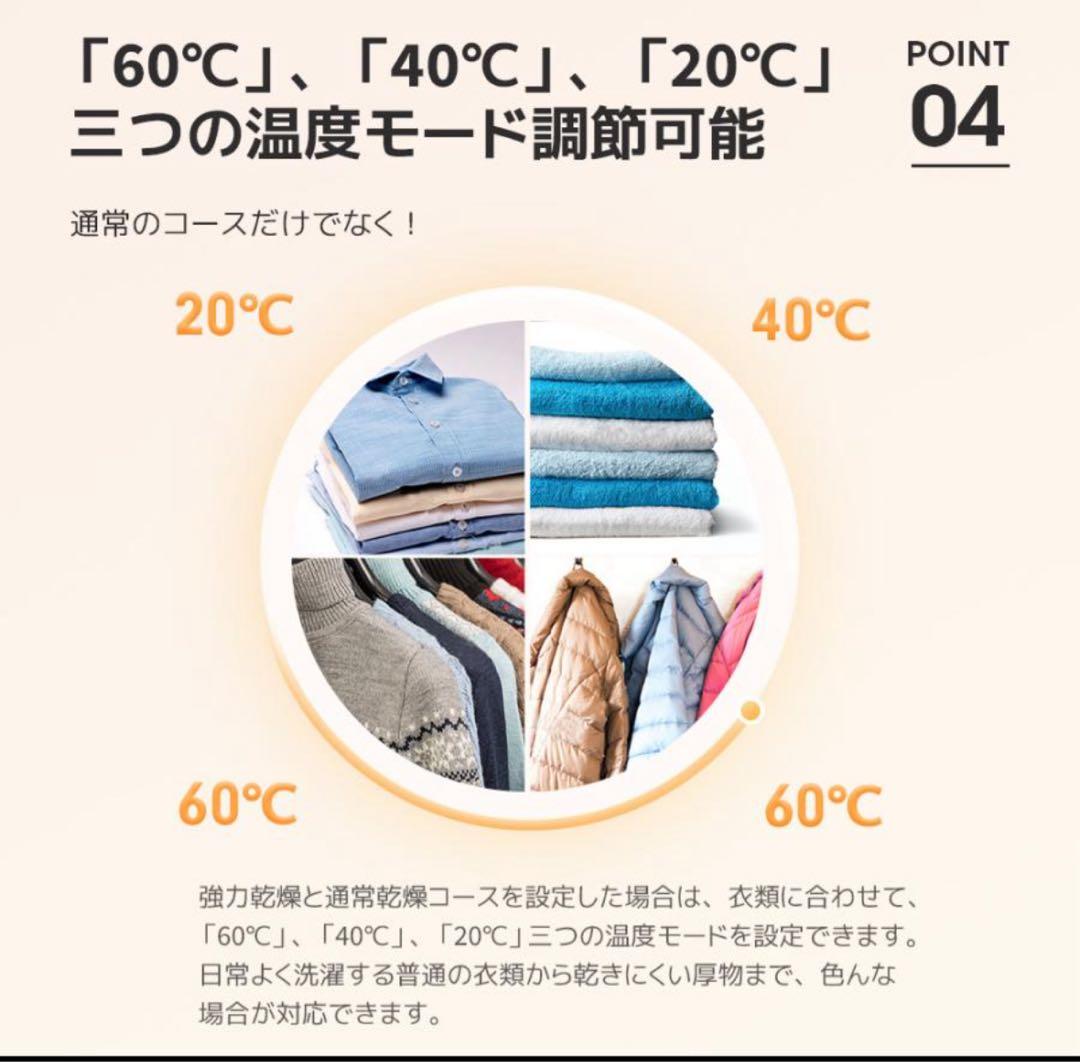 一言主ページ SENTERN 7kg 電気式衣類乾燥機