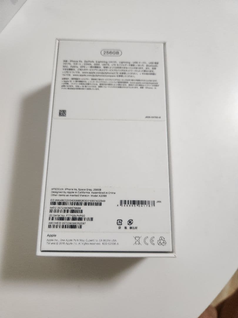 iphone xs　256g　画面割れ　SIMフリー　利用制限なし