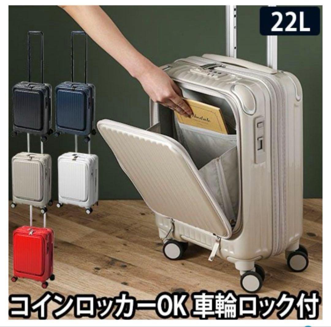 【美品✨️】CARGフロントオープンスーツケース　サテンゴールド 22L