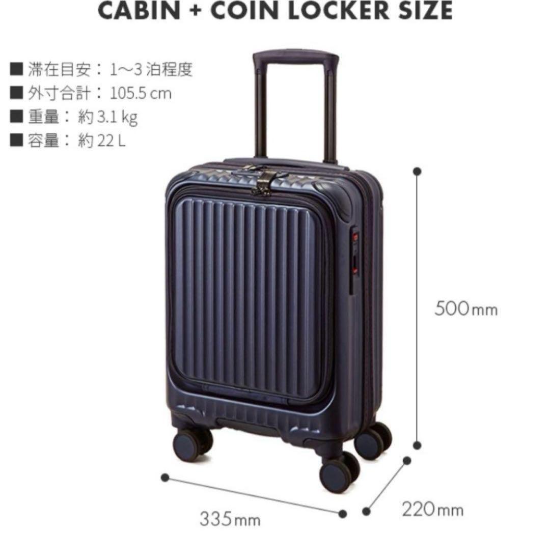 【美品✨️】CARGフロントオープンスーツケース　サテンゴールド 22L