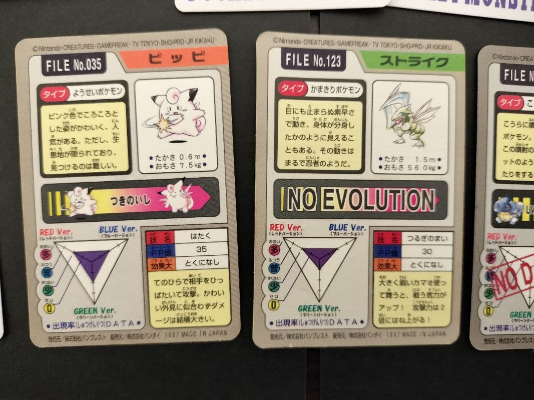 ポケモンカードダス 20枚(ノーマル16枚、キラ4枚)