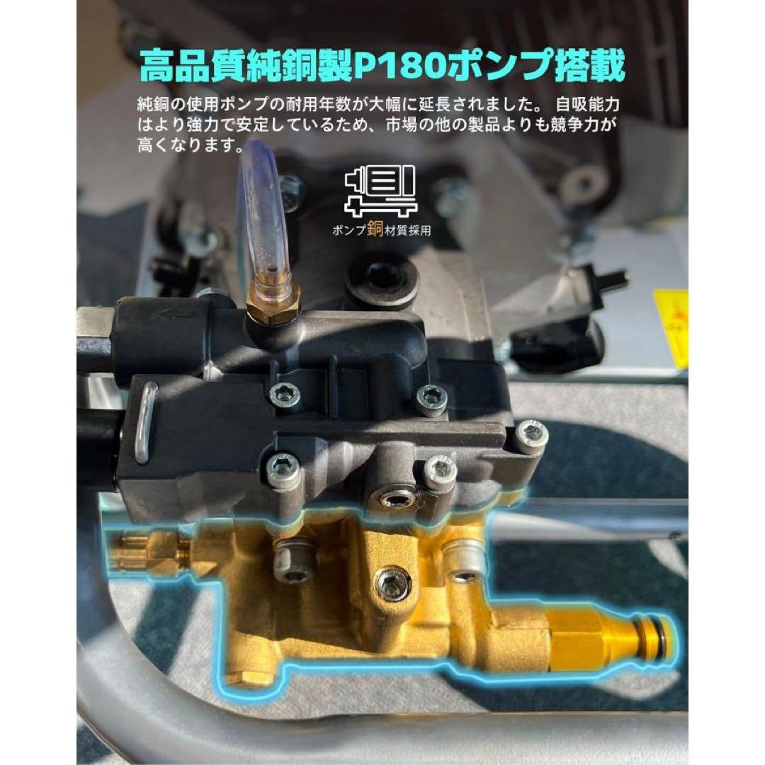 ★Kareyouエンジン式高圧洗浄機 21Mpa ハイパワー 4つの噴射パターン