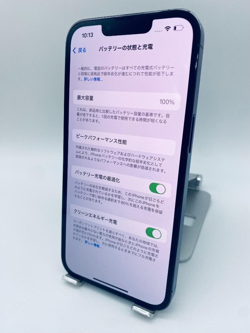 030美品★iPhone13Pro 256GBシムフリー/新品バッテリー100%