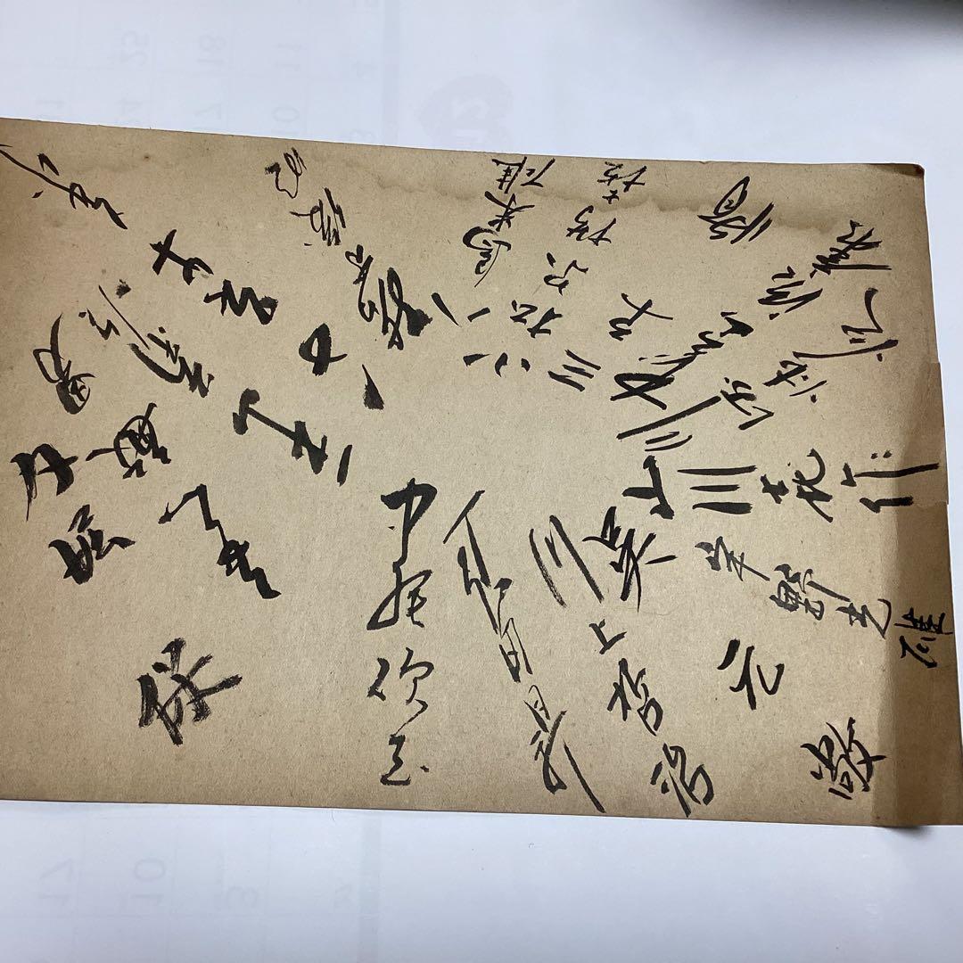 巨人軍のメンバーの署名