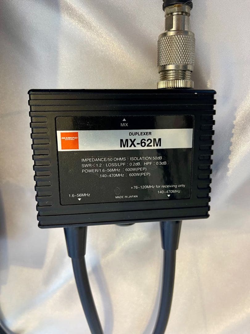 FT857S・ヤエス・無線機・アンテナセット　YAESU