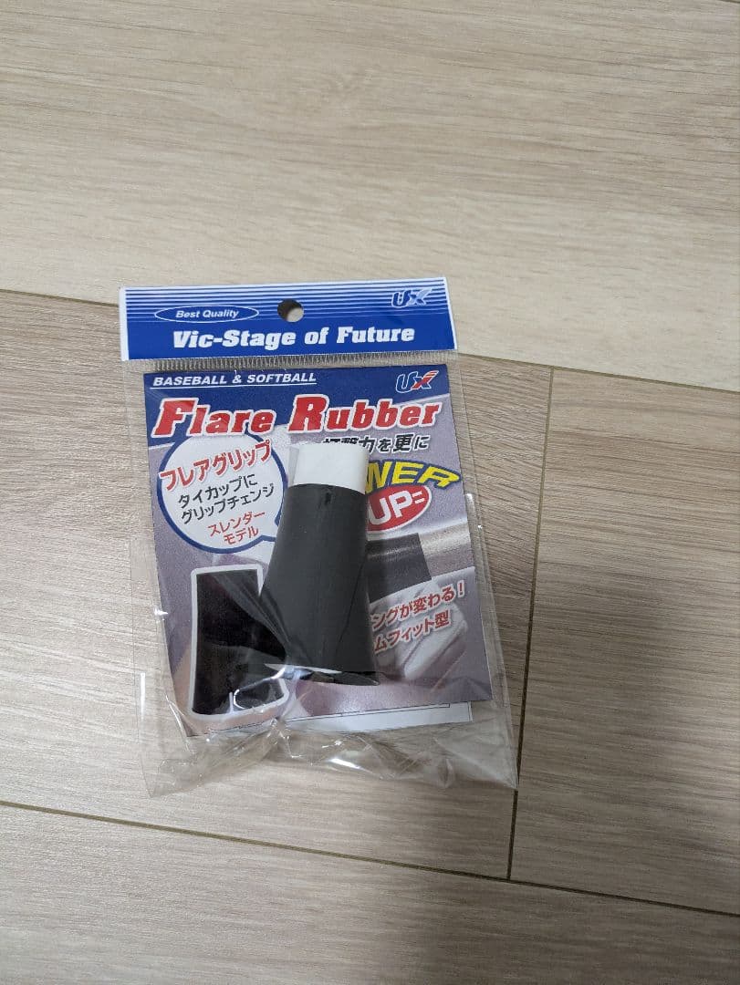 マルチ marucci ワニクラッシャーパワー　青ワニ　82センチ