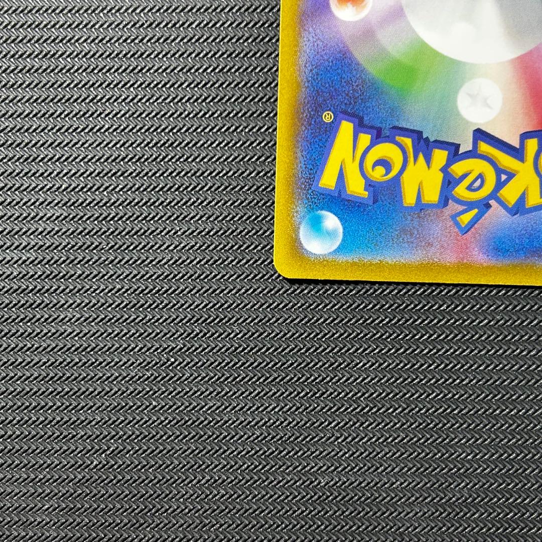 コイキング　AR