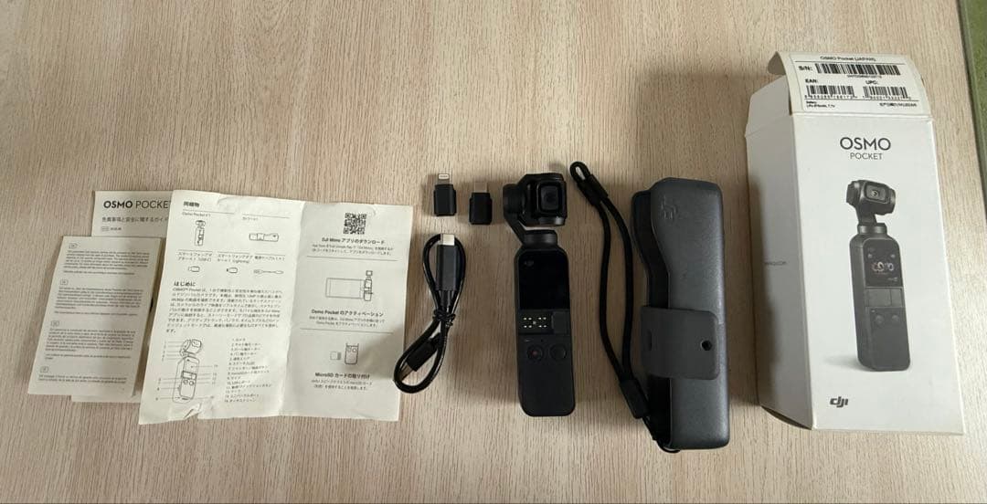 DJI Osmo Pocket ジンバルカメラ
