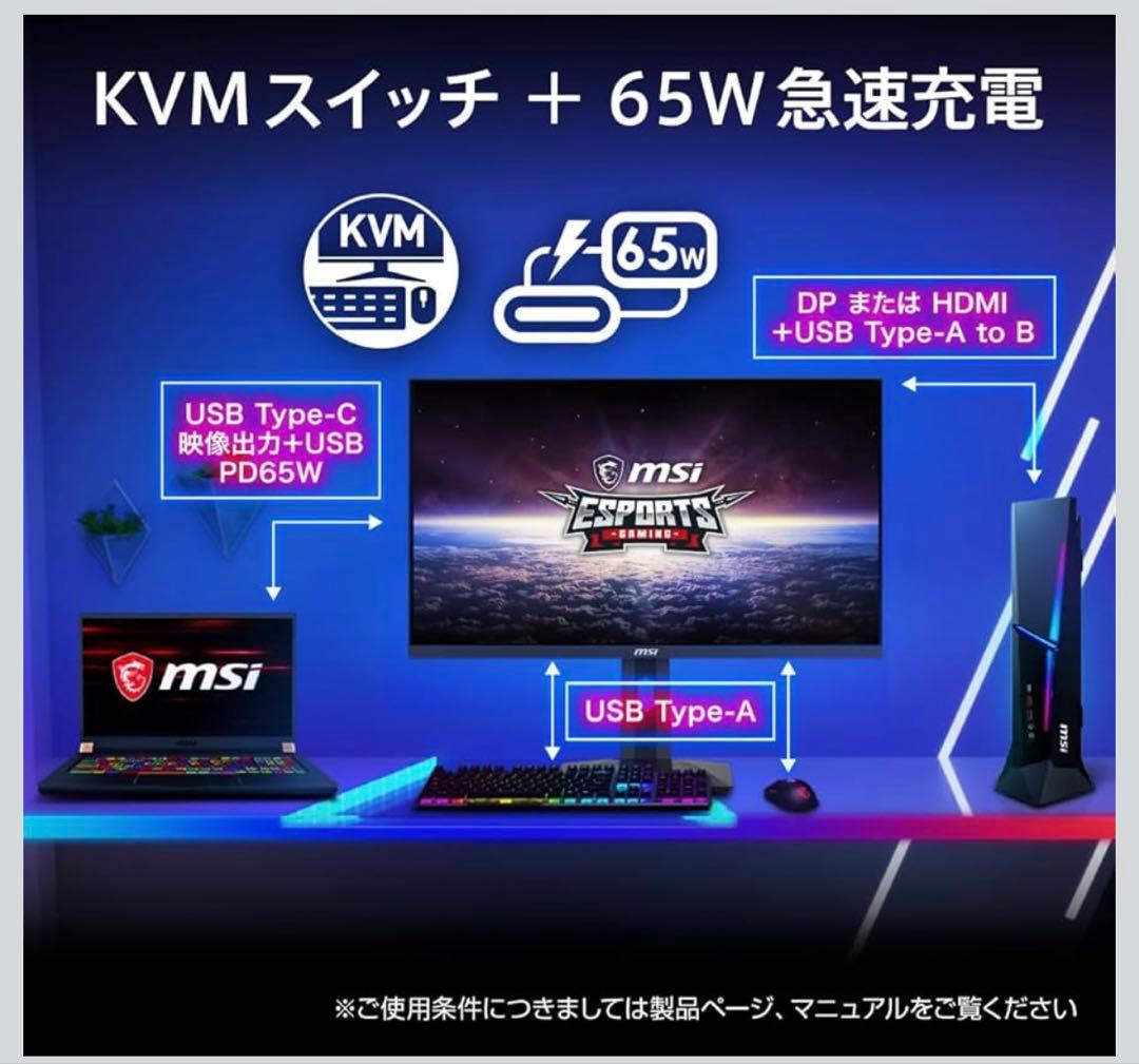 MSI MAG 274QRF QD E2 ゲーミングモニター