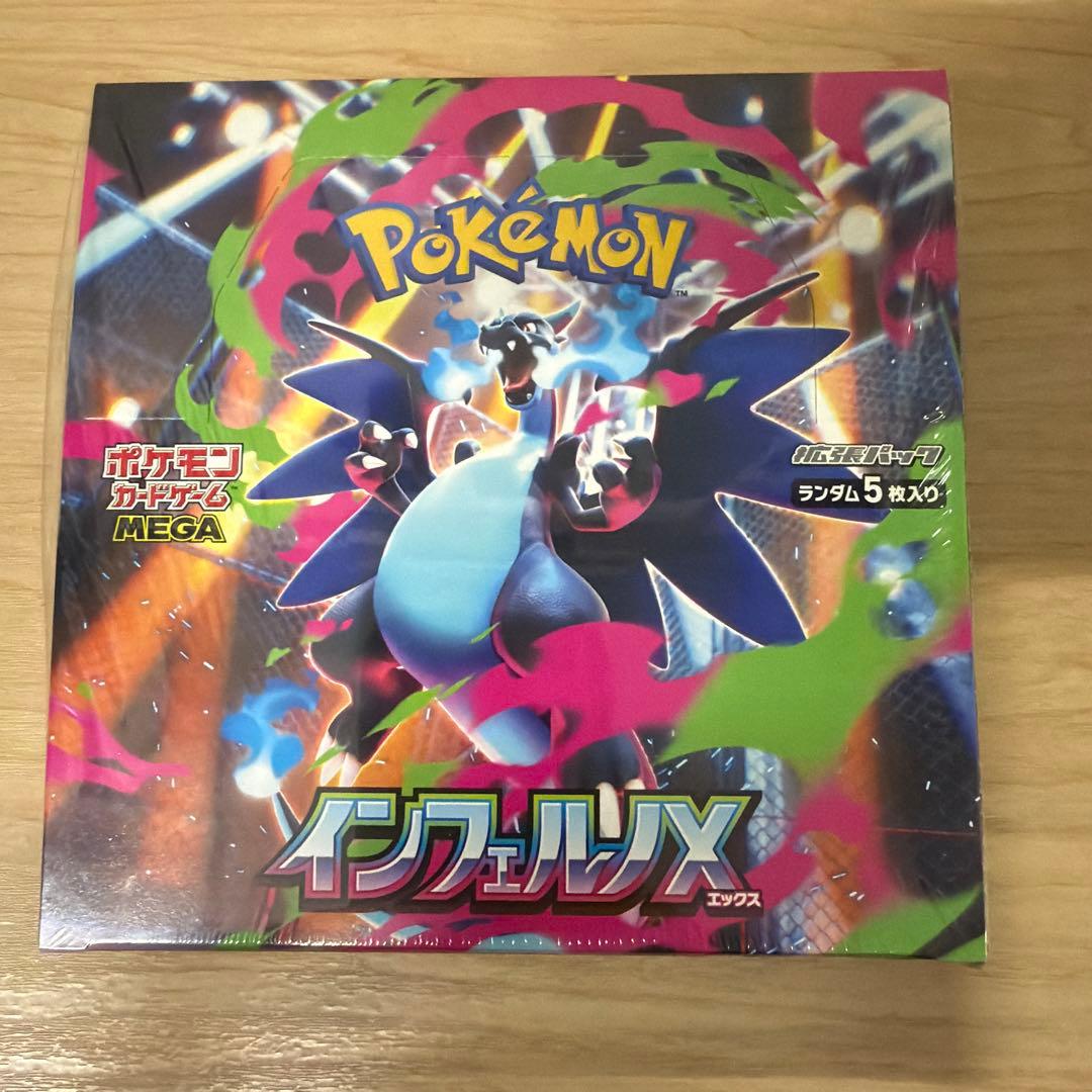 ポケモンカードゲーム インフェルノ1 BOX 新品
