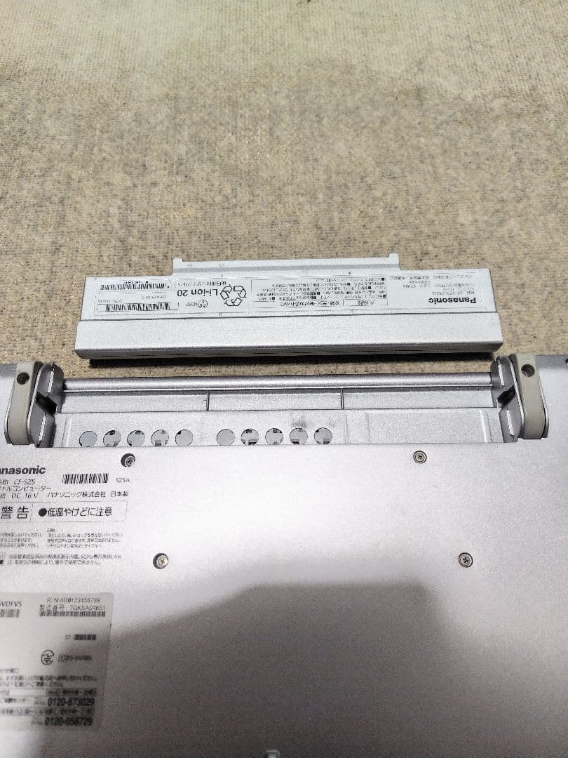 Panasonic CF-SZ5 Windows11Pro本体ACアダプター付き
