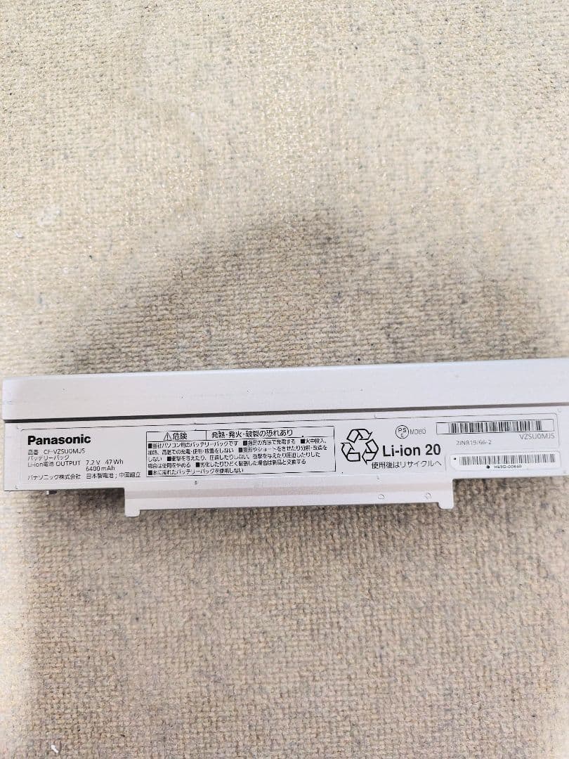 Panasonic CF-SZ5 Windows11Pro本体ACアダプター付き
