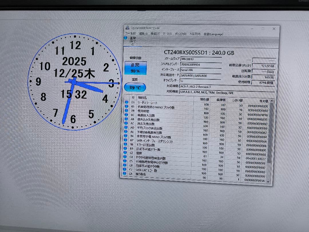 HP ProDesk 600 G3SFF i5 6500 DDR4メモリ24GB