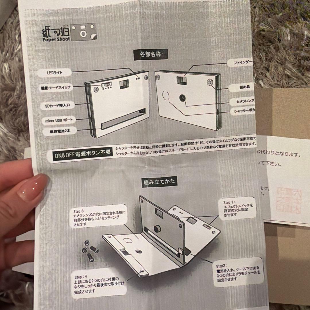 PaperShoot(ペーパーシュート) カメラセット レザー　ジャンク品